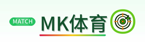 MK体育 Logo
